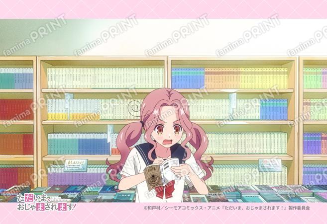 『ただおじゃ』第1弾_06