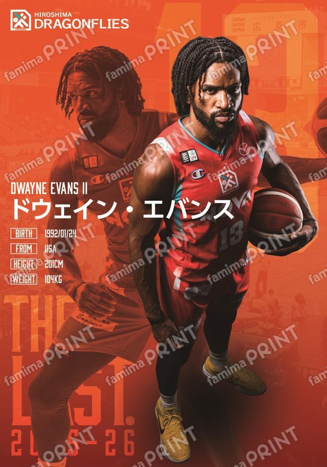 #13 ドウェイン・エバンス 選手