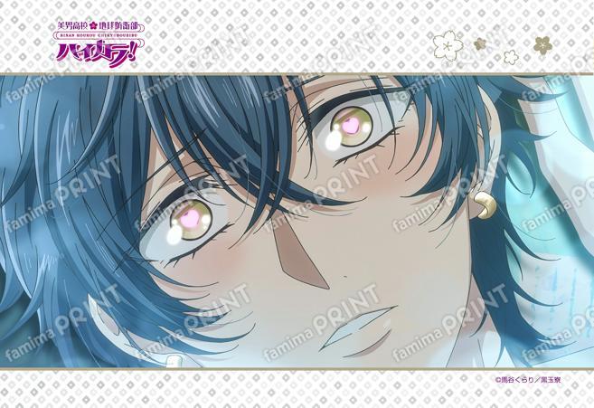 美男高校地球防衛部ハイカラ！第9話 08