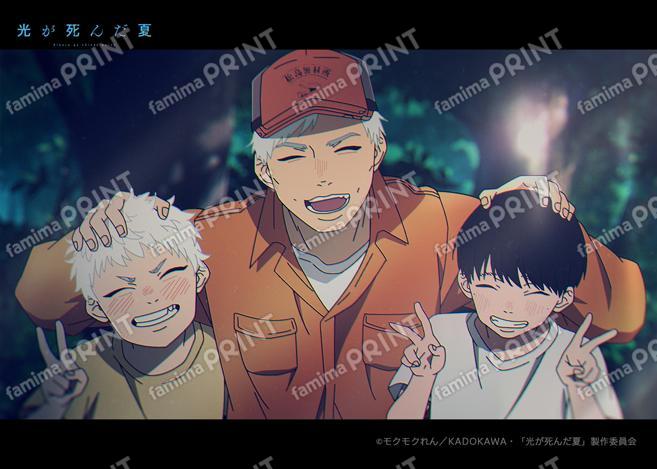 光が死んだ夏　場面写ブロマイド第一弾12
