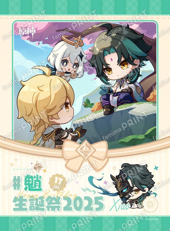魈_生誕祭ブロマイド