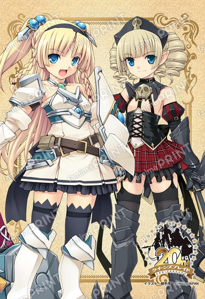 QB02宝石姫エイリン&鋼鉄参謀ユーミル