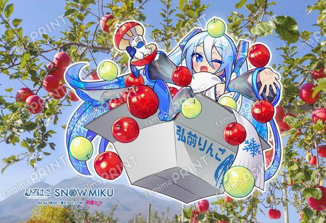 【再販】2024ひろはこ冬弘前ビジュアルりんご