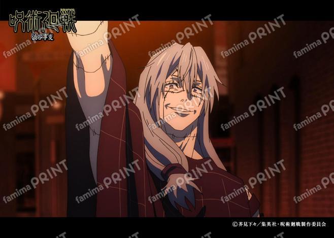 【再販】『呪術廻戦』渋谷事変140