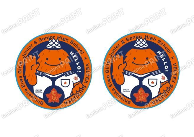 ベルティコラボ×2