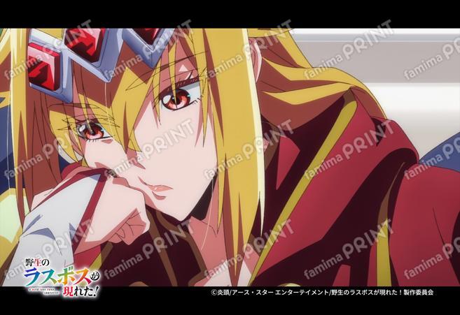 『野生のラスボスが現れた！』第3弾_34