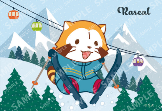 ラスカルブロマイド・1月