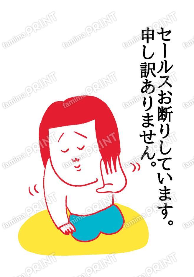のーりーシール_03