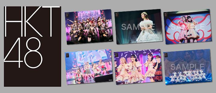 HKT48 15周年記念ブロマイド第2弾