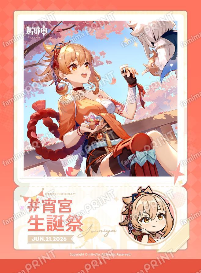 宵宮_26年生誕祭ブロマイド