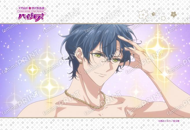 美男高校地球防衛部ハイカラ！第1話 03