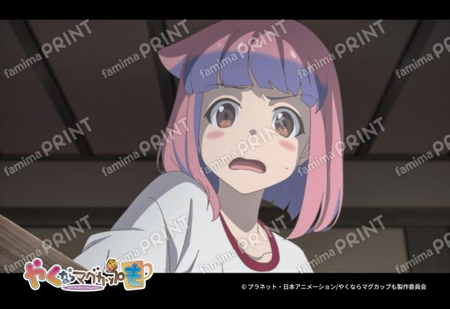 『やくならマグカップも』場面写第1弾18