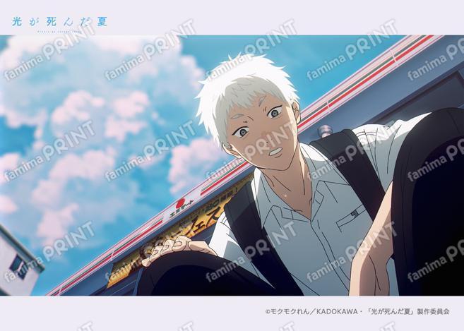 光が死んだ夏　場面写ブロマイド第二弾12