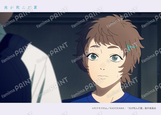 光が死んだ夏　場面写ブロマイド第二弾16