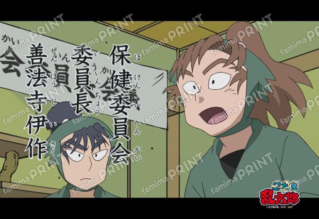 Scene photo bromide, 33rd series, 3rd installment, 04