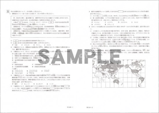 ＭＪ-中学受験完成テスト　社会　第5回