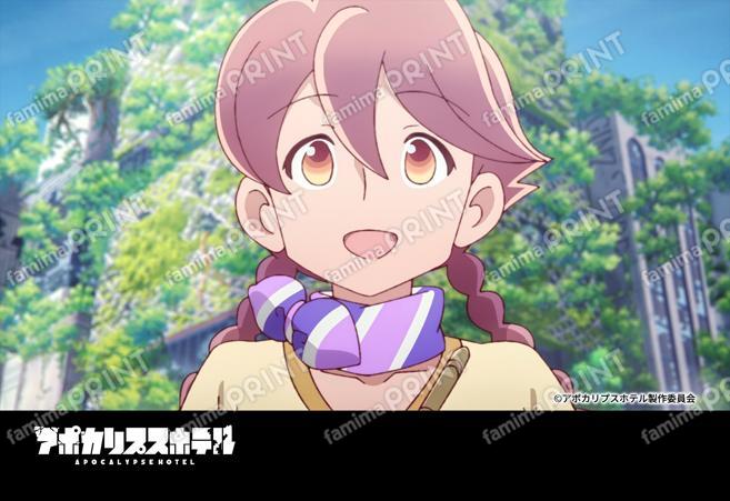『アポカリプスホテル』1_06