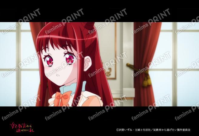 『妃教育から逃げたい私』第2弾_17