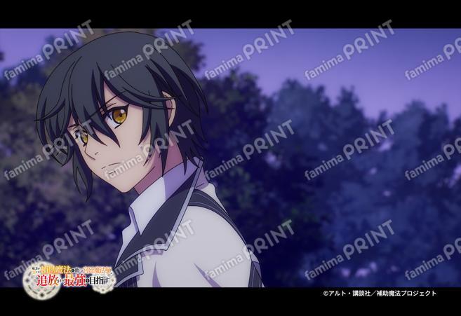 『補助魔法』第1弾_03