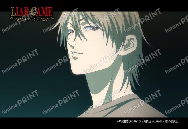 TVアニメ『LIAR GAME』2_10