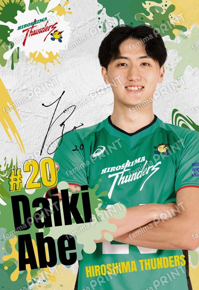 2025-26広島サンダーズ_PLAYERS PHOTO_20