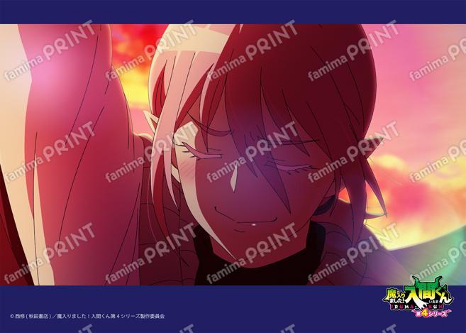 アニメ『魔入りました！入間くん』第4シリーズ場面写ブロマイド 第10話15