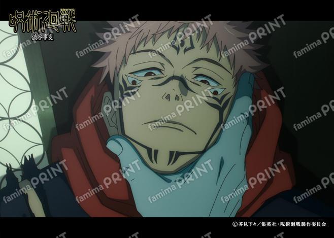 【再販】TVアニメ『呪術廻戦』第2期「渋谷事変」97