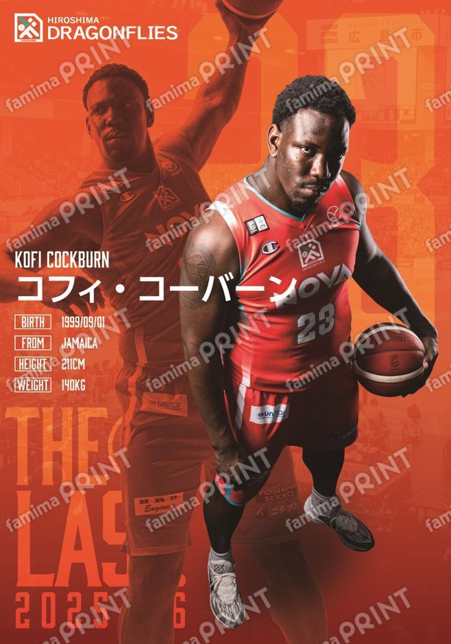 #23 コフィ・コーバーン 選手