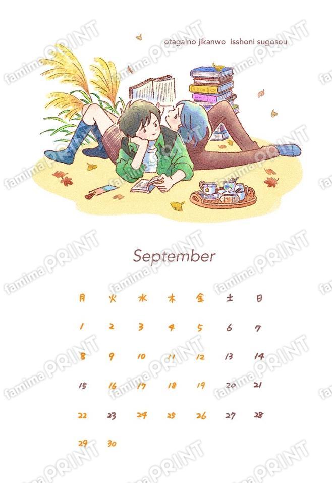 9月イラスト