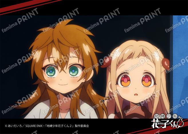 TV动画「地缚少年花子君2」前篇场景写真Blomade 11之怪05