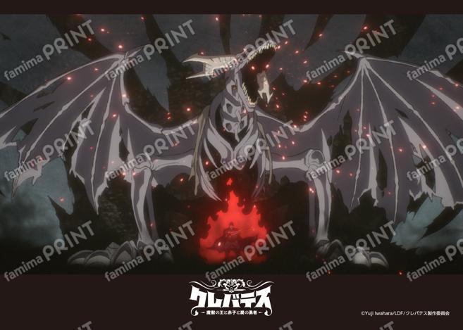 TVアニメ「クレバテス」_24