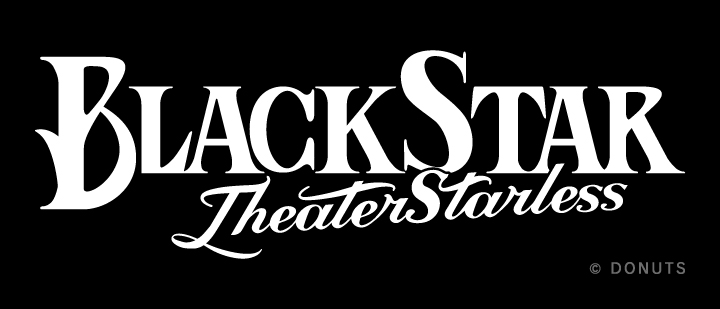 ブラックスター -Theater Starless-