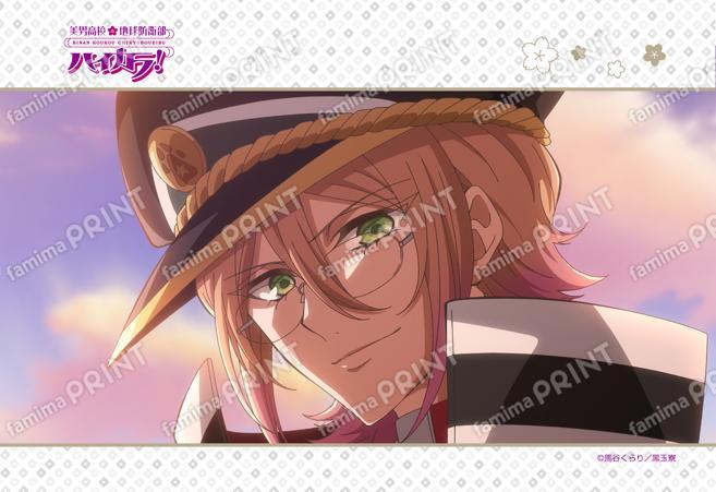 美男高校地球防衛部ハイカラ！第1話 23