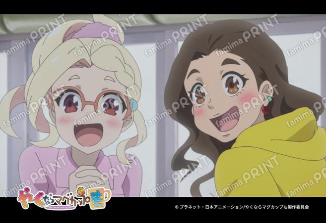 『やくならマグカップも』場面写第2弾12