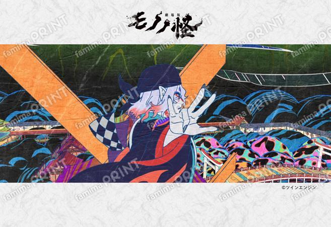 劇場版モノノ怪 唐傘_25