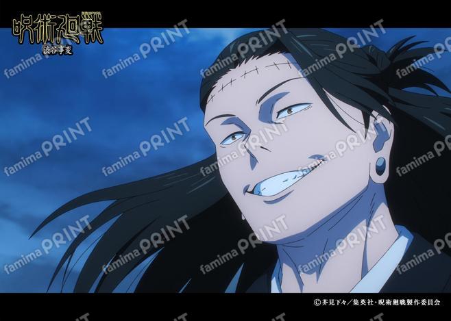 【再販】TVアニメ『呪術廻戦』第2期「渋谷事変」13