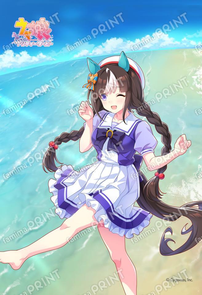 ウマ娘 プリティーダービー