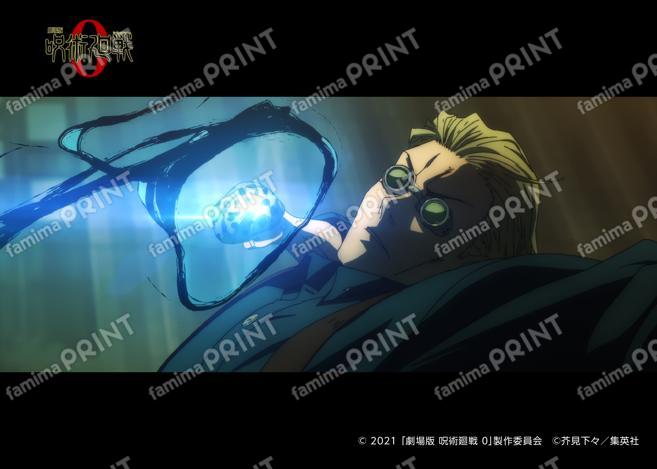 【復刻】劇場版　呪術廻戦０ 場面写27