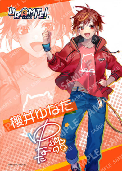 櫻井 ゆなた