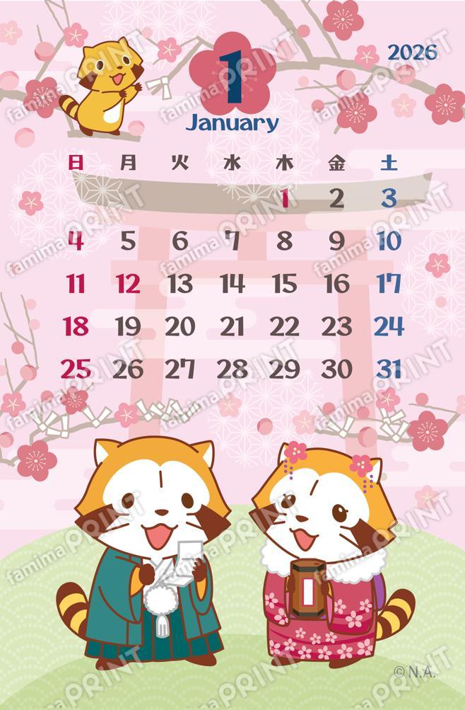 ラスカルカレンダー1月A