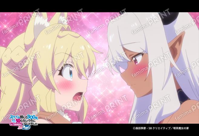 『スライム倒して300年2』第2弾_19
