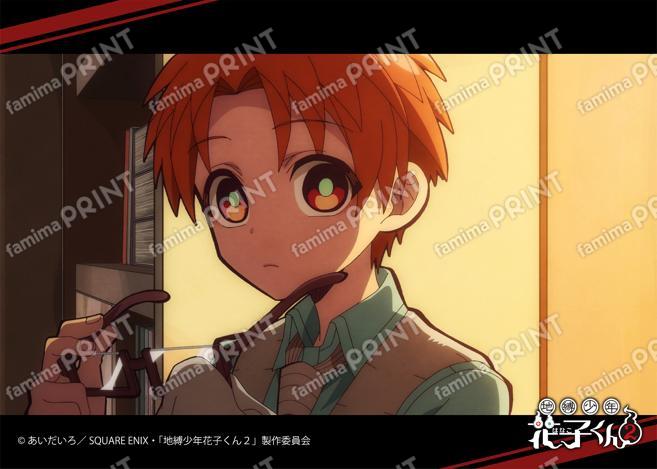 TVアニメ「地縛少年花子くん２」前編場面写ブロマイド 第3の怪05