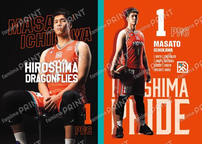 #1 市川 真人 選手