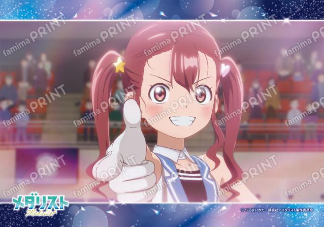 メダリスト　場面写ブロマイド第1弾03