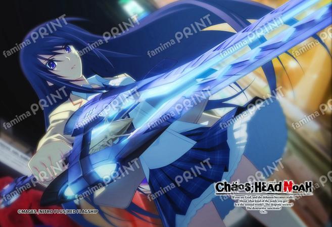『CHAOS;HEAD』1_05
