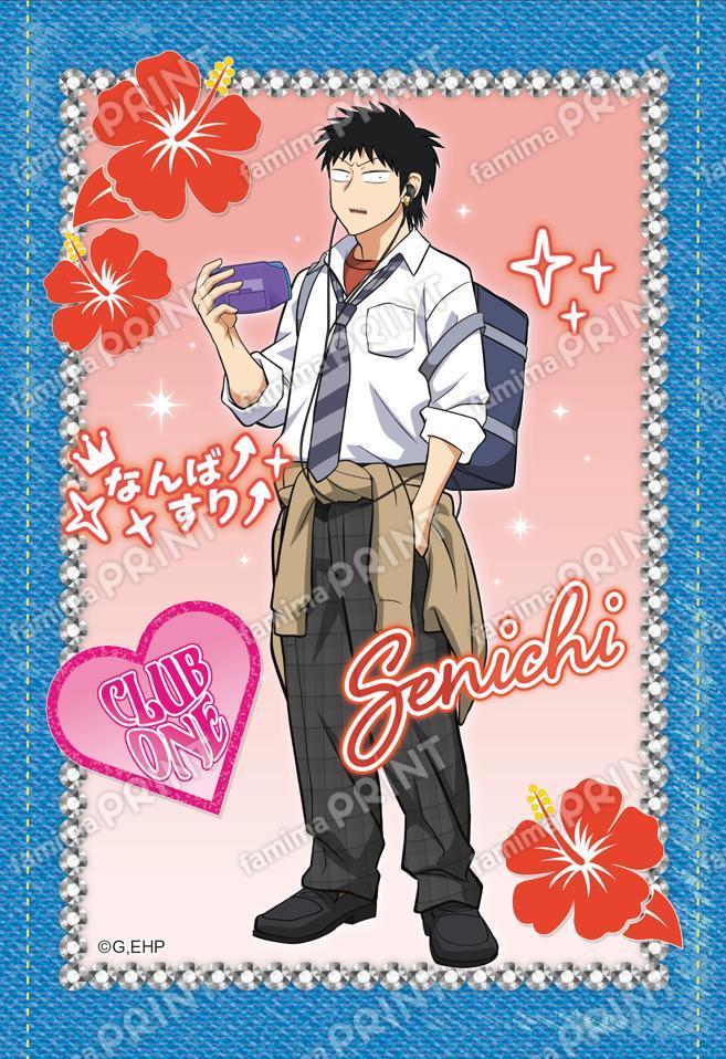 えぶりでいホスト制服コスプレ センイチ