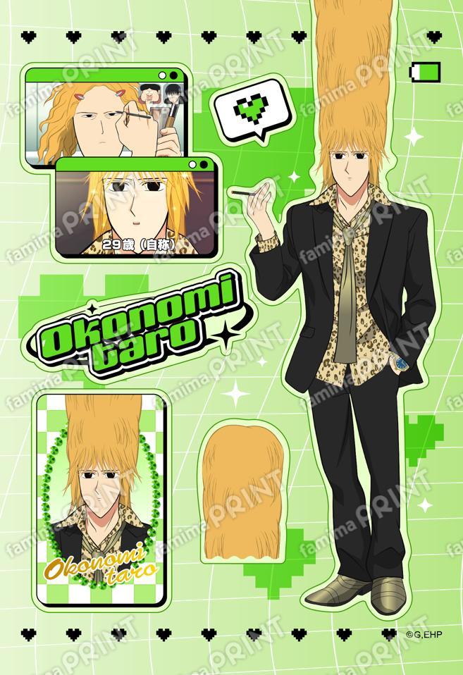 えぶりでいホスト場面写付平成風シール08
