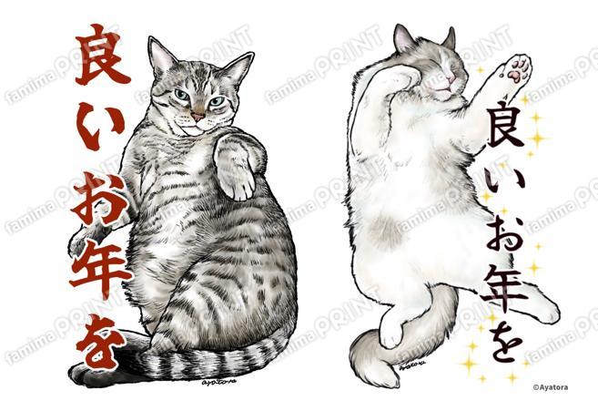 Ayatora リアル猫シール&ブロマイド05