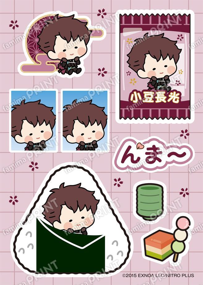 刀剣乱舞ONLINE んまほっぺ プリントシール