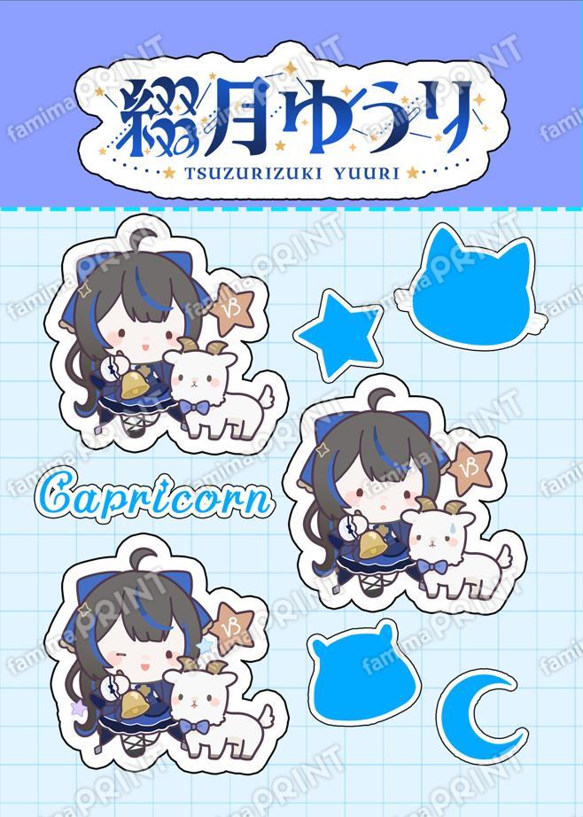 綴月ゆうり オリジナルステッカー10